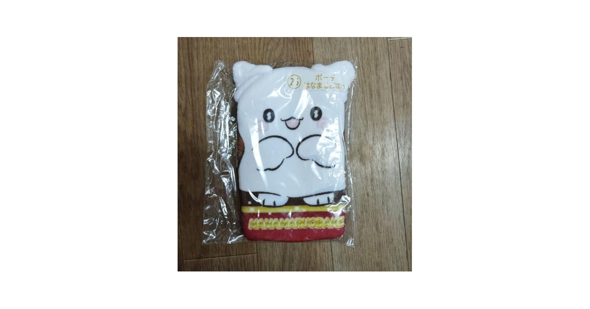 Amazon | 一番くじ はなまるおばけポーチ 品 | バッグ・財布